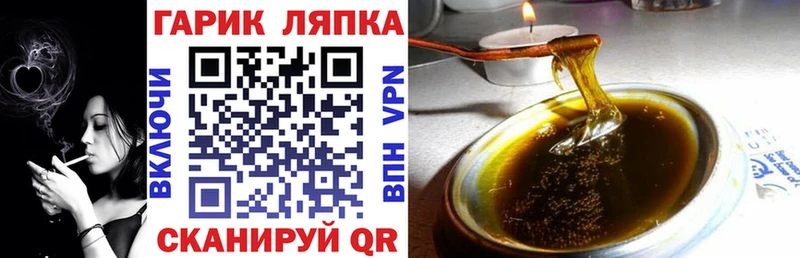 Купить наркотики сайты Горно-Алтайск Амфетамин ГАШ СОЛЬ Конопля Cocaine