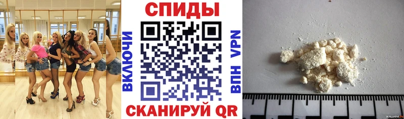 АМФ VHQ  MEGA зеркало  Горно-Алтайск  дарнет шоп 