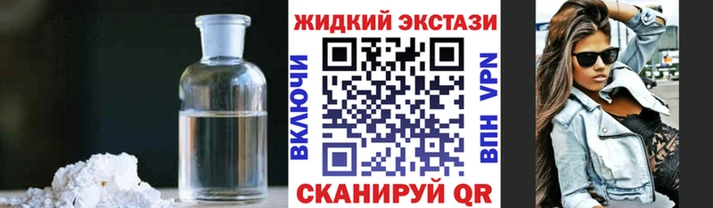 БУТИРАТ бутандиол  где продают наркотики  Горно-Алтайск 