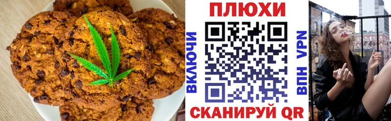 Еда ТГК марихуана  omg ссылки  Горно-Алтайск 