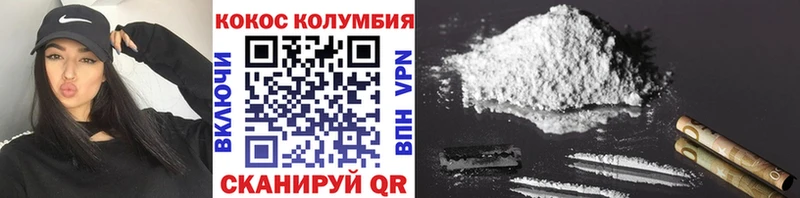 Cocaine 98% дарнет шоп Горно-Алтайск