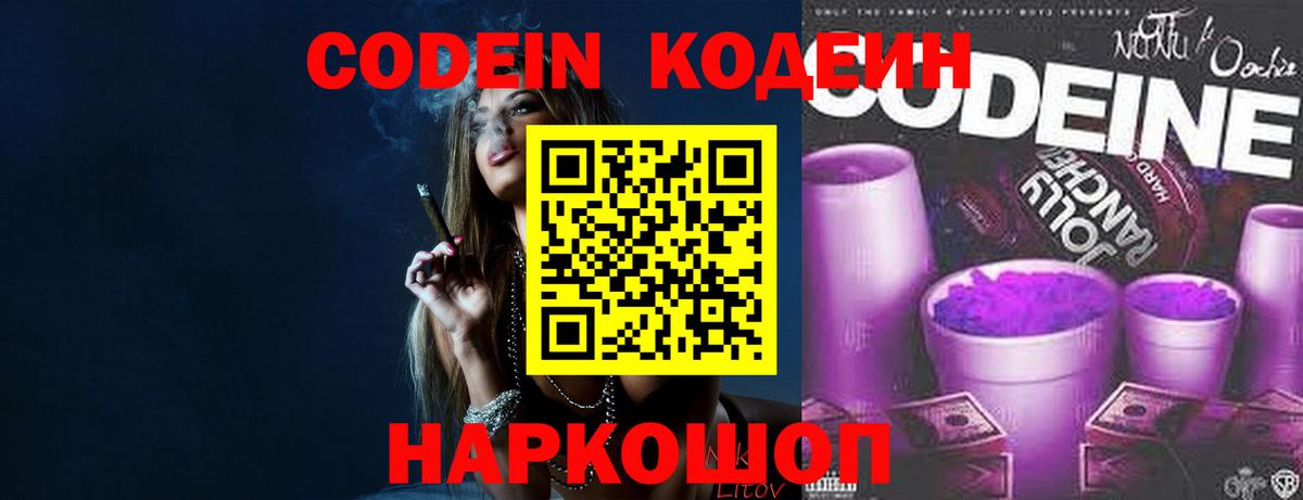 Каннабис Горно-Алтайск