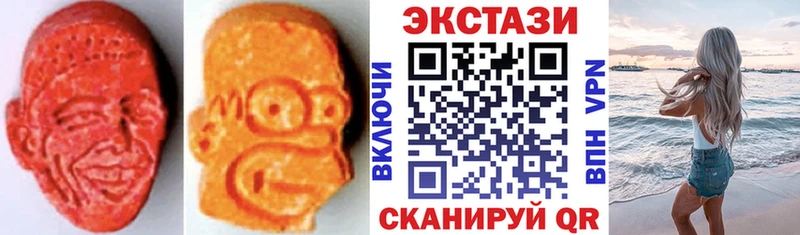 купить  сайты  МЕГА как войти  Ecstasy louis Vuitton  Горно-Алтайск 