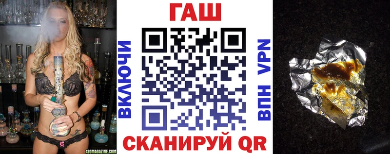 ГАШ Premium  Горно-Алтайск 