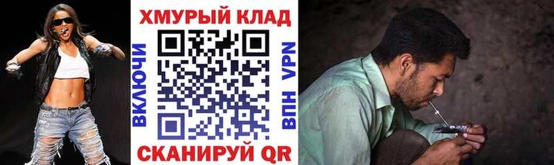 ГЕРОИН герыч  MEGA онион  Горно-Алтайск  закладки 