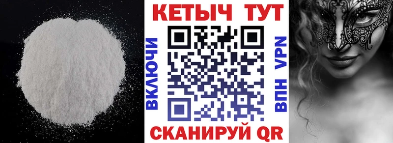 Кетамин VHQ  blacksprut как войти  Горно-Алтайск 