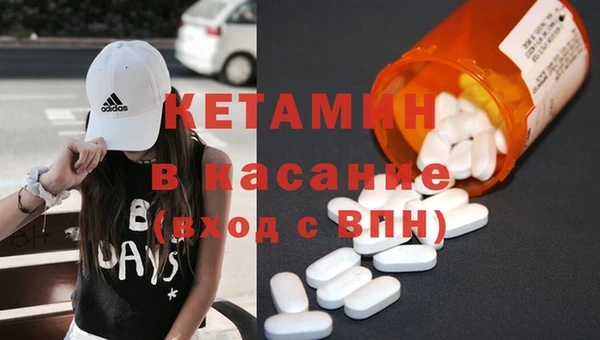 соль ск Киров