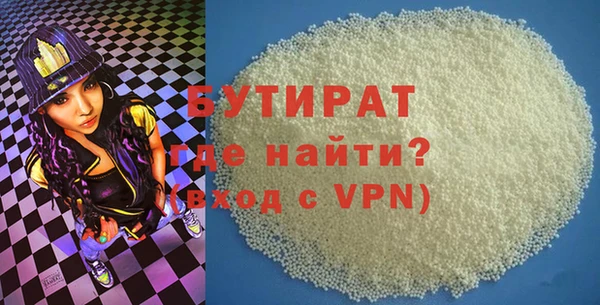 ПСИЛОЦИБИНОВЫЕ ГРИБЫ Бугульма