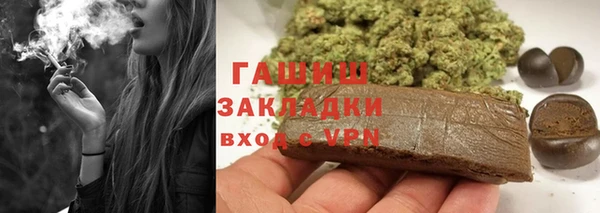 mdma Балашиха