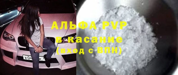 spice Бронницы