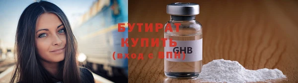 сатива Богородск