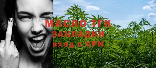 сатива Богородск