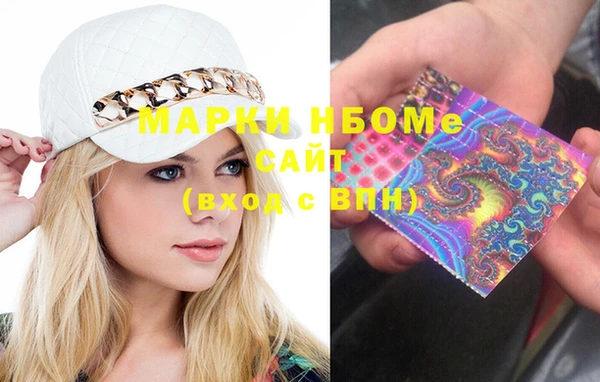 mdma Балашиха
