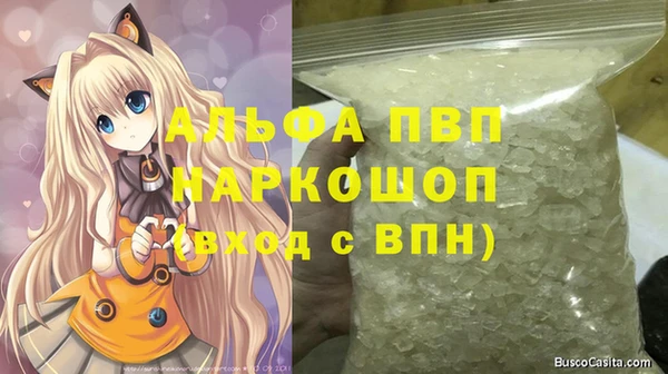 spice Бронницы