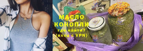 сатива Богородск