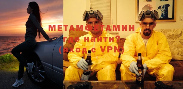 меф Белокуриха