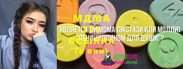 mdma Балашиха