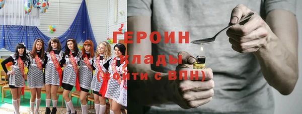 mdma Балашиха