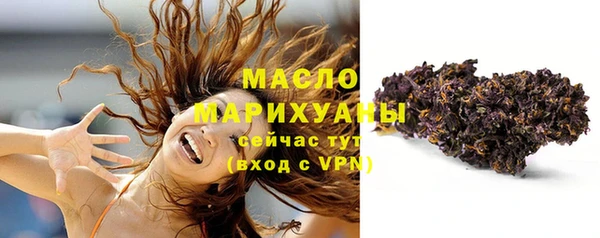 mdma Балашиха