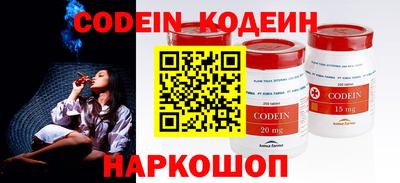 кокаин перу Нальчик