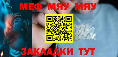 СК Новозыбков
