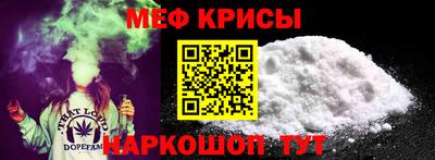стафф Новокубанск