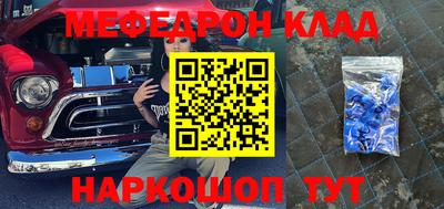 стафф Новокубанск