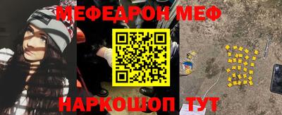 мефедрон мука Новодвинск