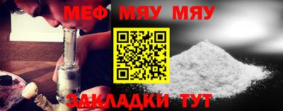 СК Новозыбков