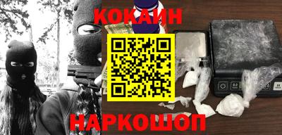 СК Новозыбков