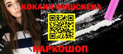 мефедрон мука Новодвинск