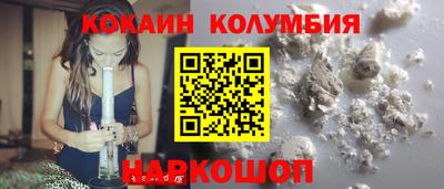 винт Наро-Фоминск