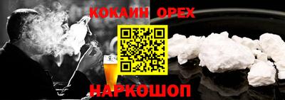 СК Новозыбков