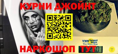 стафф Новокубанск