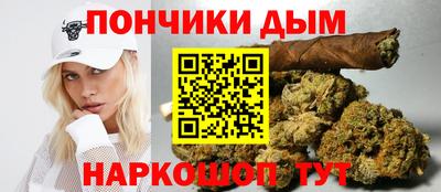 стафф Новокубанск
