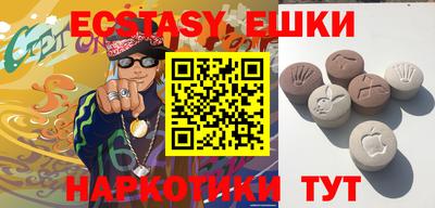 мефедрон мука Новодвинск