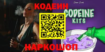 стафф Новокубанск