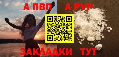 винт Наро-Фоминск