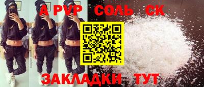 винт Наро-Фоминск
