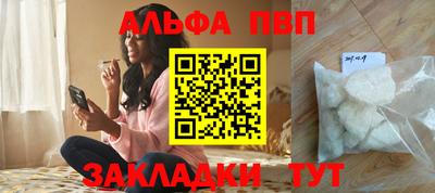 стафф Новокубанск