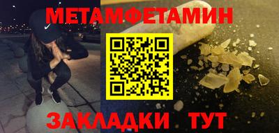 кокаин перу Нальчик