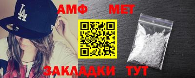 СК Новозыбков