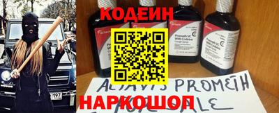 винт Наро-Фоминск