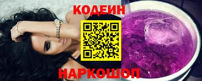 стафф Новокубанск