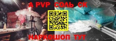 стафф Новокубанск