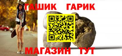 стафф Новокубанск