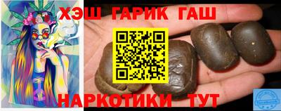 винт Наро-Фоминск