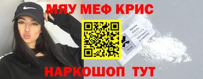 СК Новозыбков