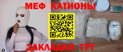 а пвп мука Нарткала