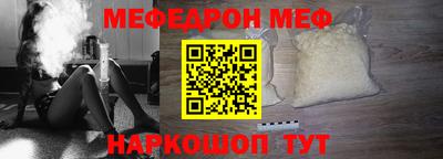 стафф Новокубанск